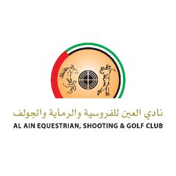 Al Ain Equestrian Shooting & Golf Club Golf Attendant