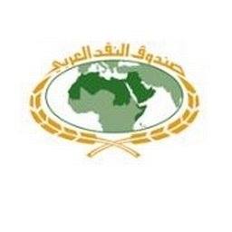 Arab Monetary Fund Operations Officer- Technical Assistance Unit