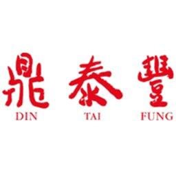 Din Tai Fung UK Waiter