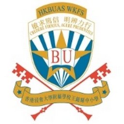 HKBUAS Wong Kam Fai Secondary & Primary School 