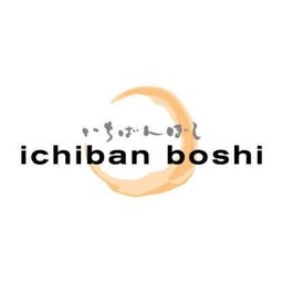 Ichiban Boshi Back-of-house – Japanese Cuisine