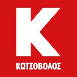 ΚΩΤΣΟΒΟΛΟΣ IT Business Analyst (Supply Chain)