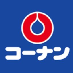 コーナンそよら成田ニュータウン店(仮称) 