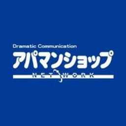 アパマンショップ　会津若松店　株式会社　ユミタライフサポートサービス 